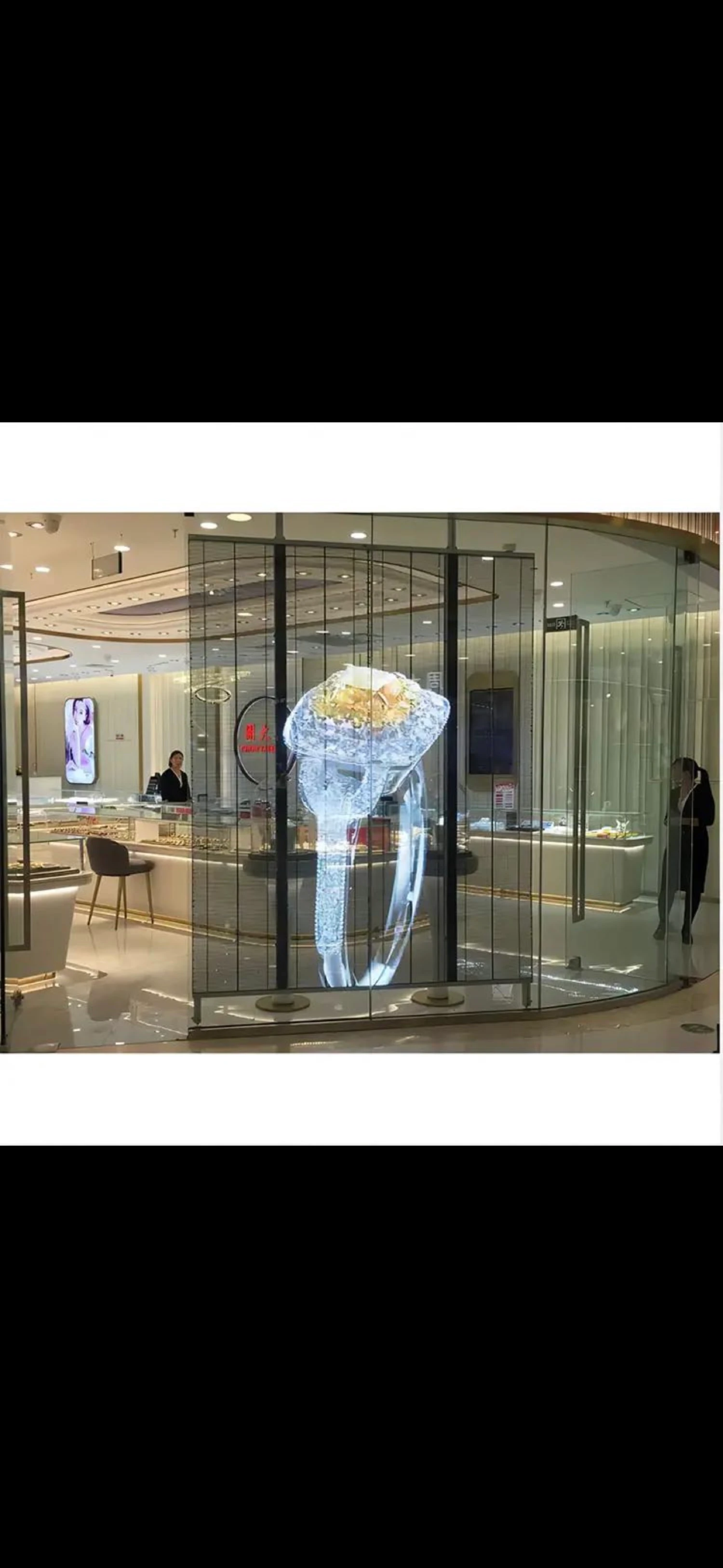 Jewelry Store